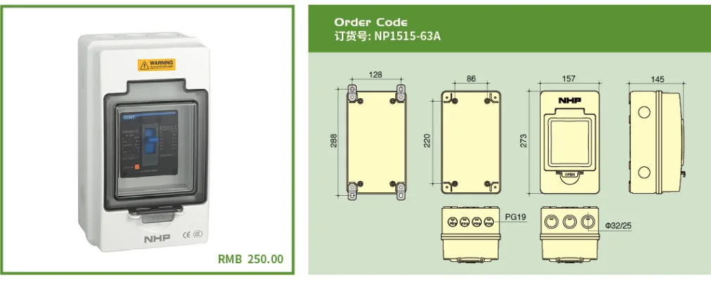 MCCB Waterproof Enclosure